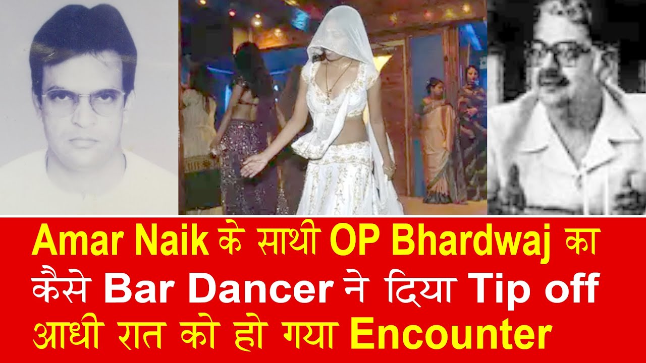 EP 739 - How a beautiful Bar Dancer gave the tip off on OP Bhardwaj. And then the encounter.