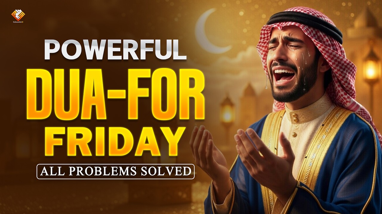 Listen This Powerful Friday Dua | Jumuah Dua 2026 | Ramadan Islamic Supplication