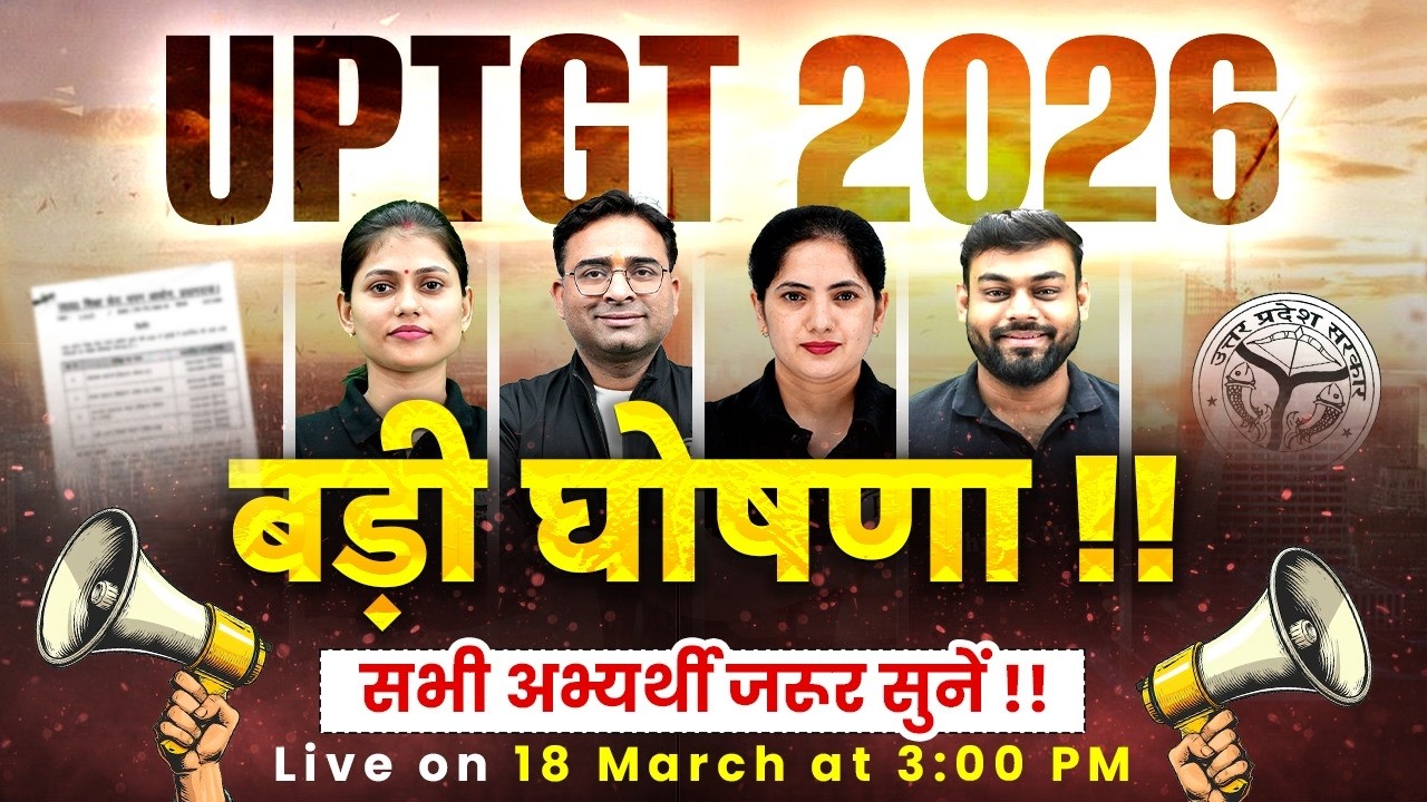 UP TGT New Vacancy 2026 | UP TGT Exam Preparation 2026 | UP TGT Latest News | UP TGT 2026