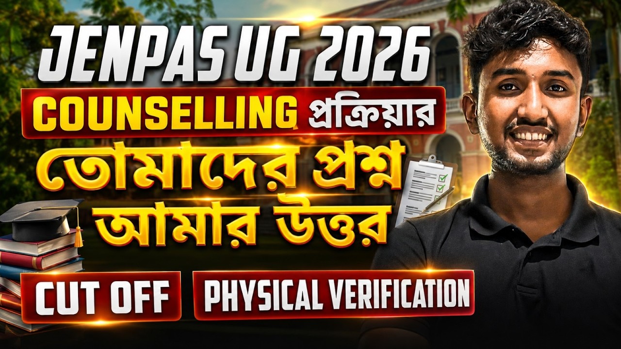 JENPAS UG 2026 Counselling All Details | JENPAS UG Counselling Process Explained | LETS IMPROVE
