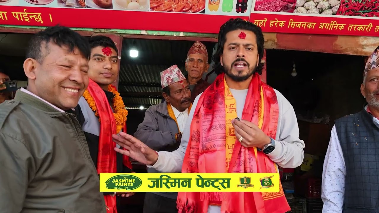 आज कृष्ण बस्नेत भाइको नागरिकता बन्दै यसरी बिदाइ गर्दै स्थानिय अग्रजहरु