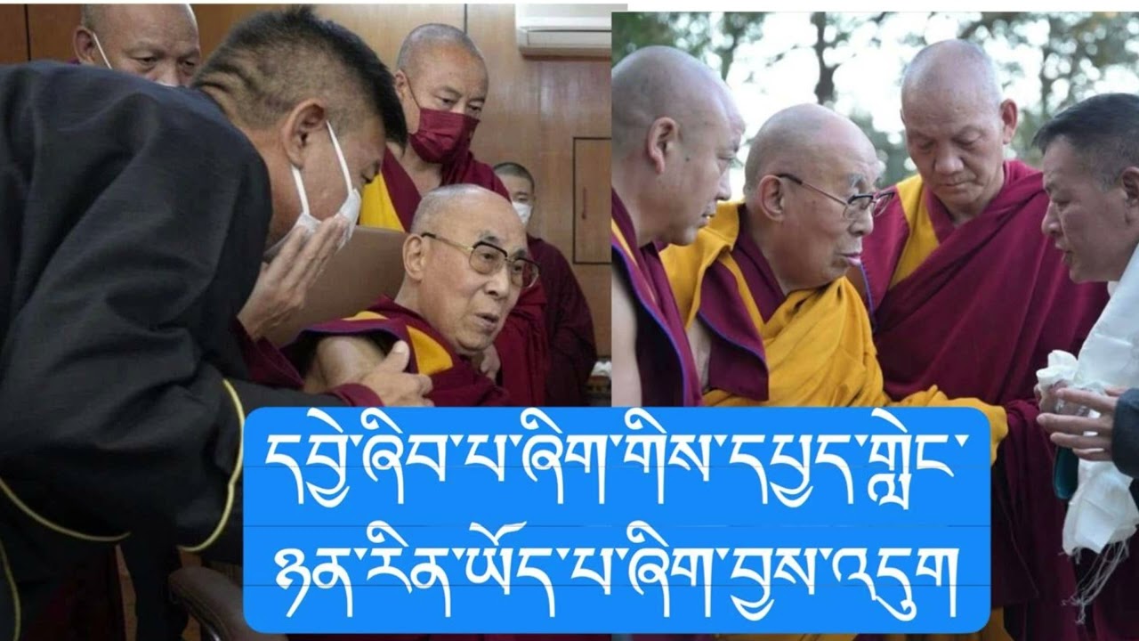 ཆབ་སྲིད་དབྱེ་ཞིབ་པ་ཞིག་གིས་སྤེན་པ་ཚེ་རིང་གི་ཀུན་སྤྱོད་ཐོག་ལ་དབྱེ་ཞིབ་ཉན་རིན་ཡོད་པ་ཞིག་བྱས་འདུག 🙏🙏✅✌️