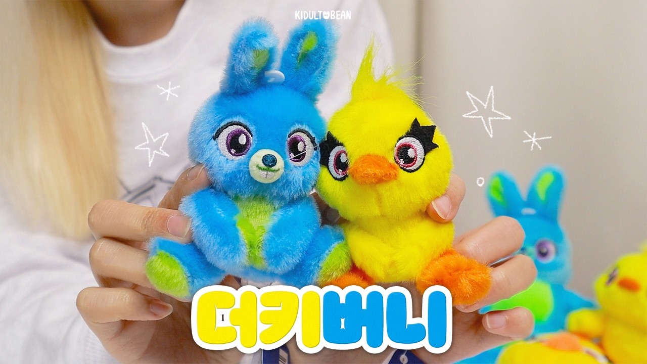 한국에서 나온 역대급 미모의 더키버니💛💙