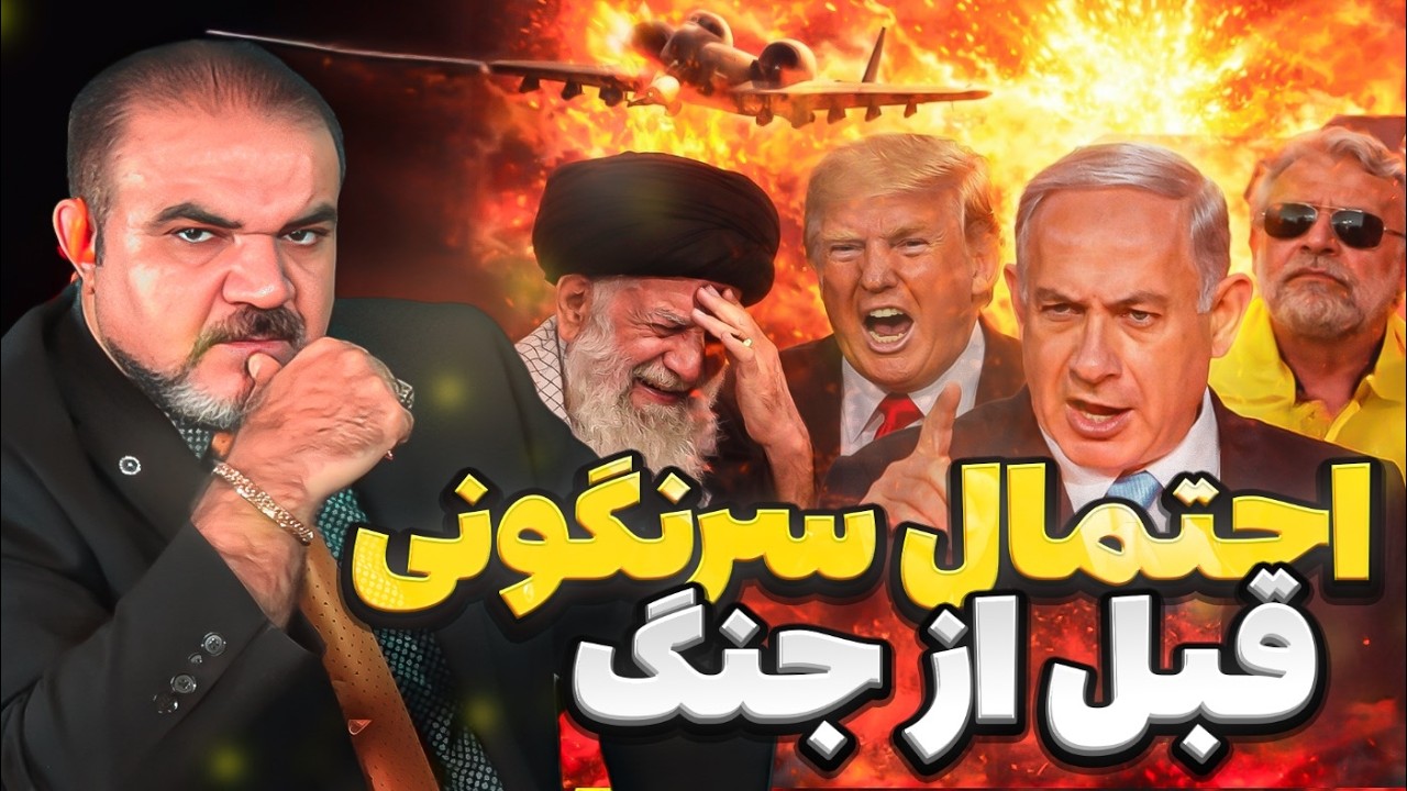 مجوز حمله موشکی صادر شد؟ اسرائیل در آستانه اقدام بزرگ
