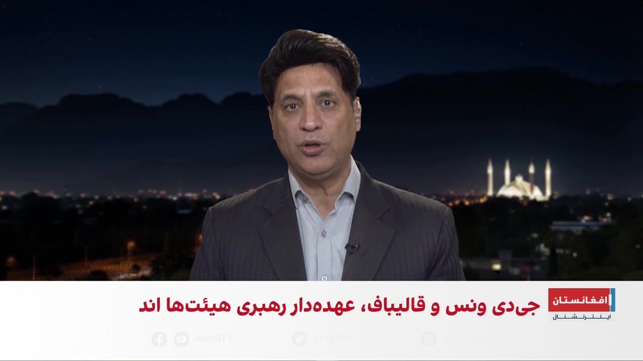 اسلام&zwnj;آباد در آماده&zwnj;باش کامل برای مذاکرات ایران و امریکا