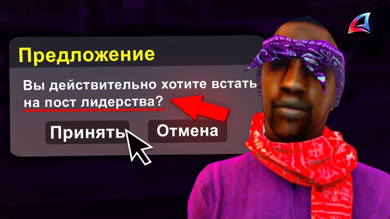 ОБЗВОН НА ЛИДЕРКУ BALLAS ! ВСТАЛ ! ARIZONA RP SURPRISE ! GTA SAMP