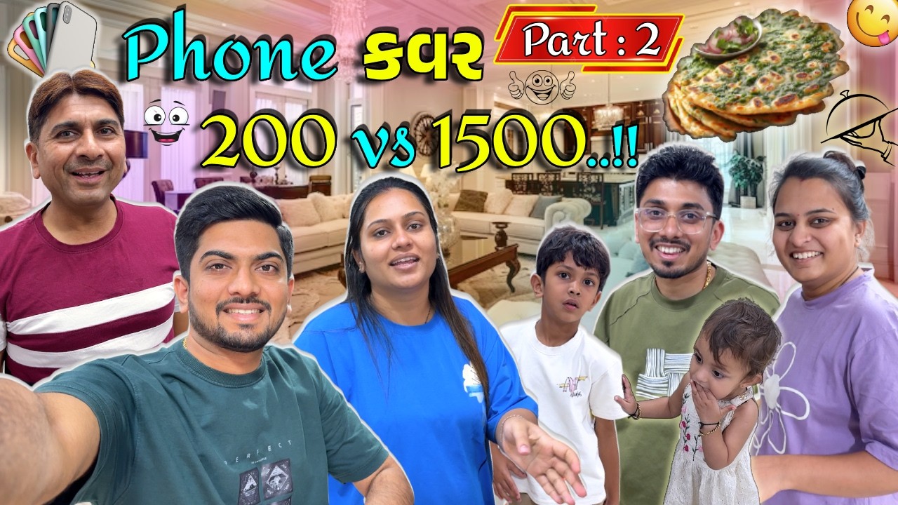 ઢોકળા નો પ્રોગ્રામ થયો ફેલ 😅 શું થયું..??? #jaydeepkhokharvlog #surat #dailyvlog