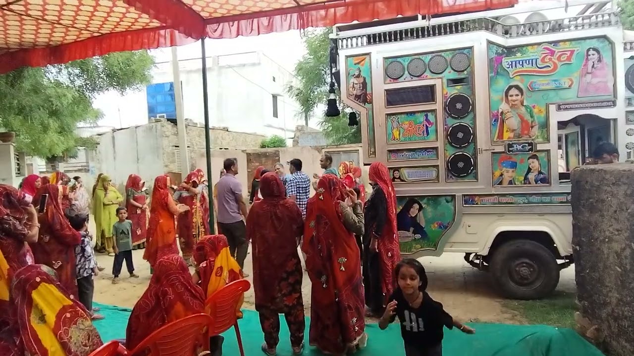 आपणो देव डी जे नापावाली नीम का थाना 9785986191