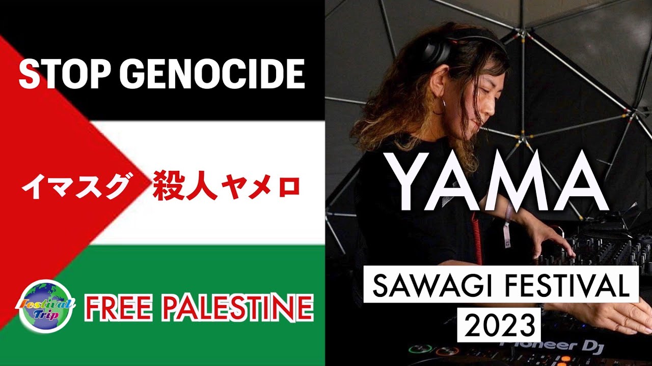 YAMA【SAWAGI FESTIVAL】2023.AUG.25-27, Village Hakushu, Yamanashi, JP