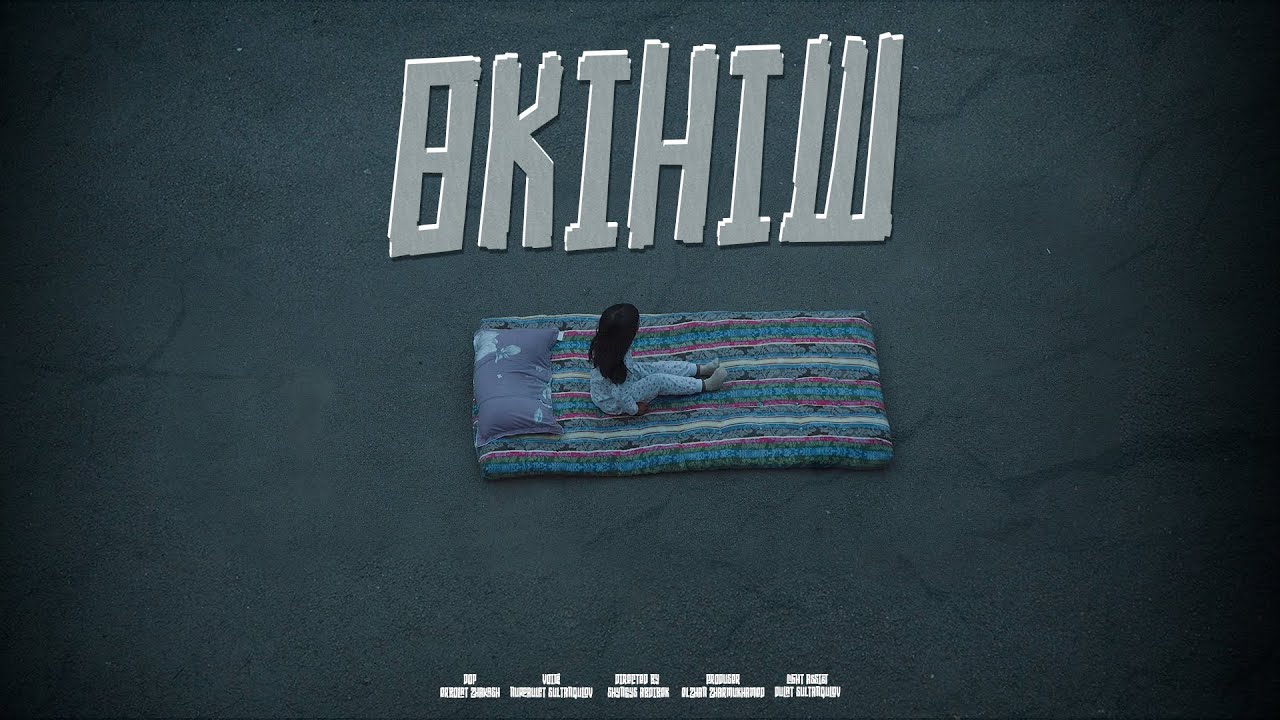 Жаңа кино 2024 