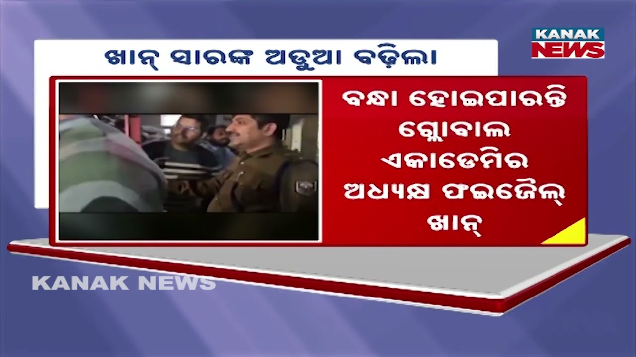 Big Breaking: Khan Sir Booked as Guards Open Fire in Crowd, Video Viral