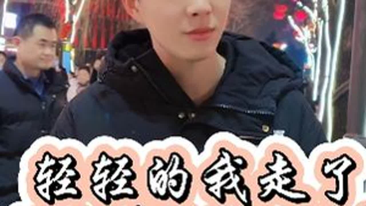 今日份的快乐 我轻轻的招手， 作别西天的云彩。#诗词 #对诗 #文化传承 #经典诗词 #人文