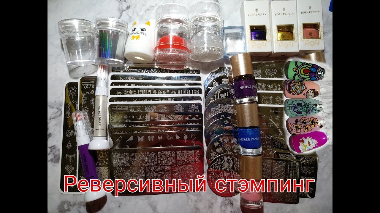 Большая распаковка и обзор разных штампиков и пластин. Как отпечатать плохую пластину