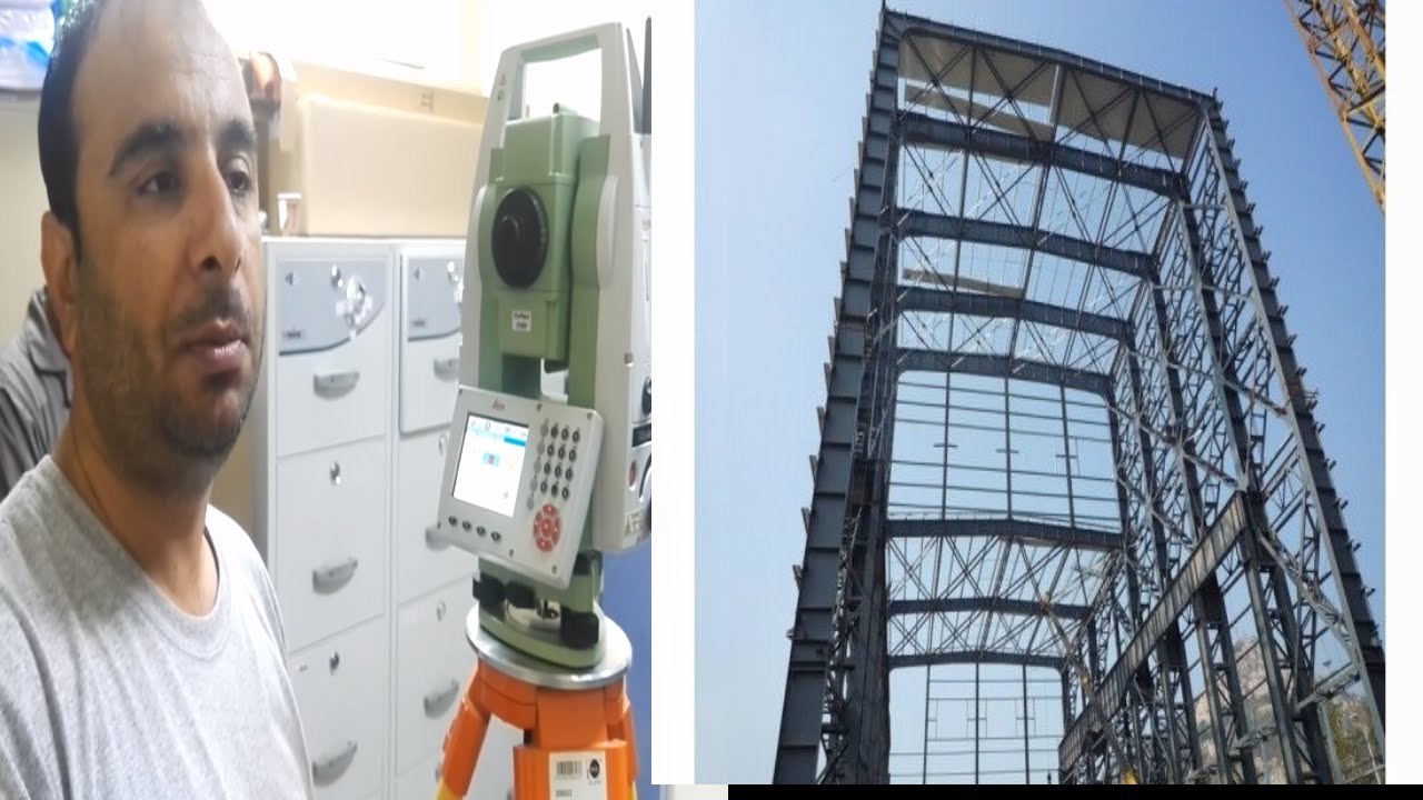 How to adjust column or Steel structure in vertically with Leica Total Station TS 09 Plus in Urdu/Hi