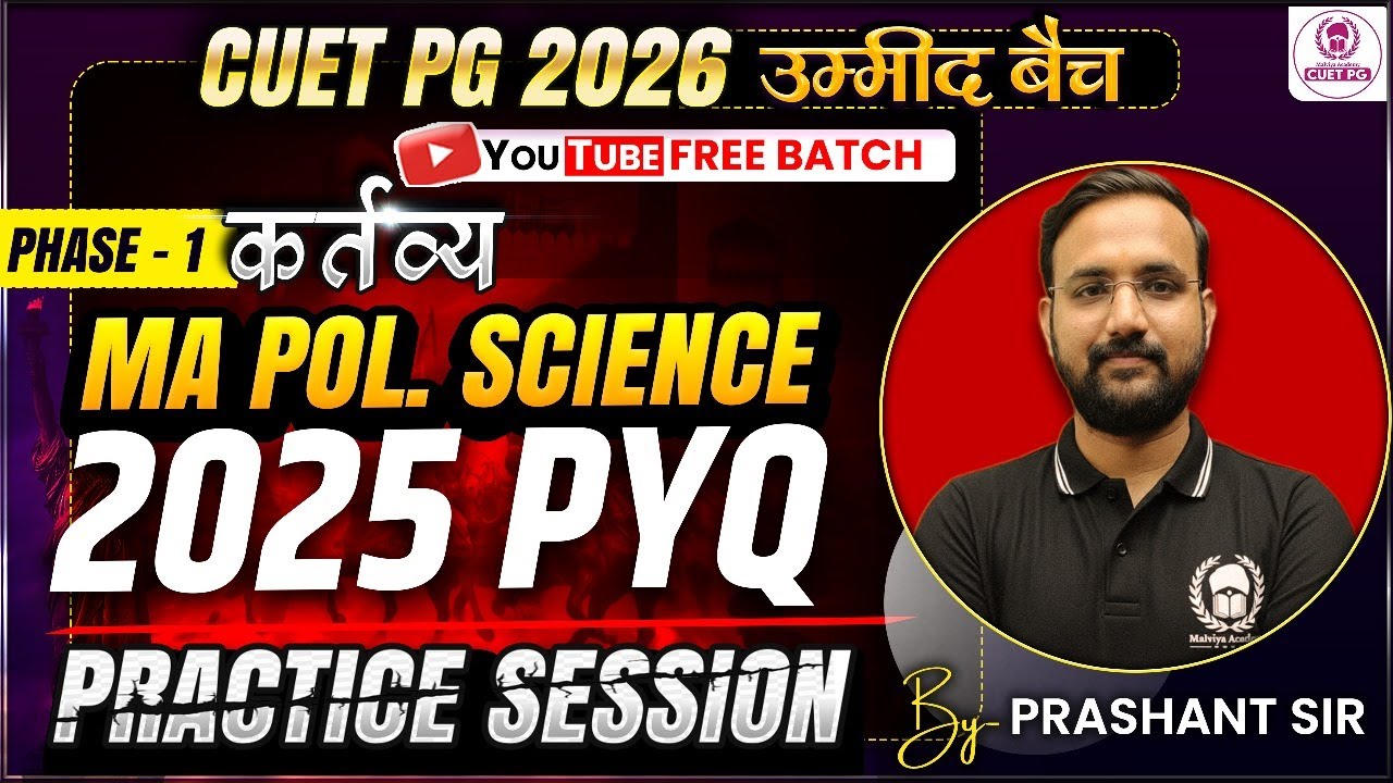 CUET PG 2026 MA Political Science PYQ : 2025 Complete Paper Solution | Umeed Batch