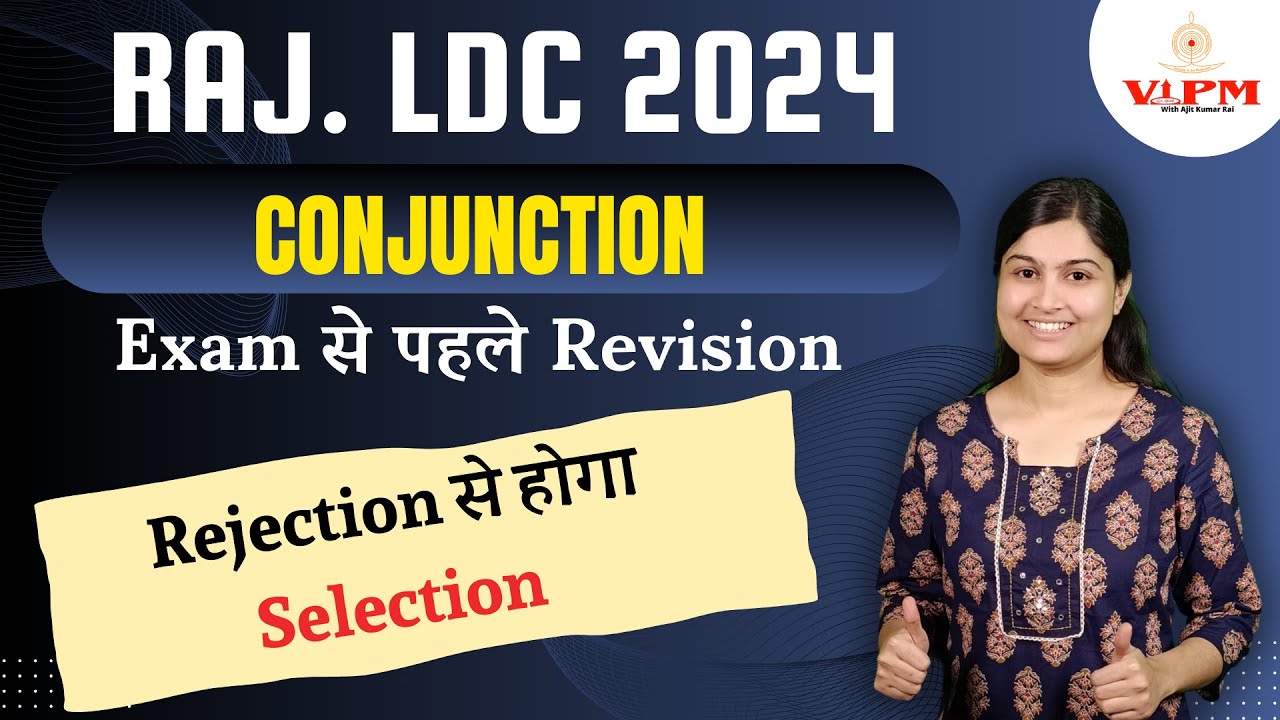 Ldc vacancy 2024 Rajasthan LDC English Classes By Shivani Ma'am | Conjunction ||