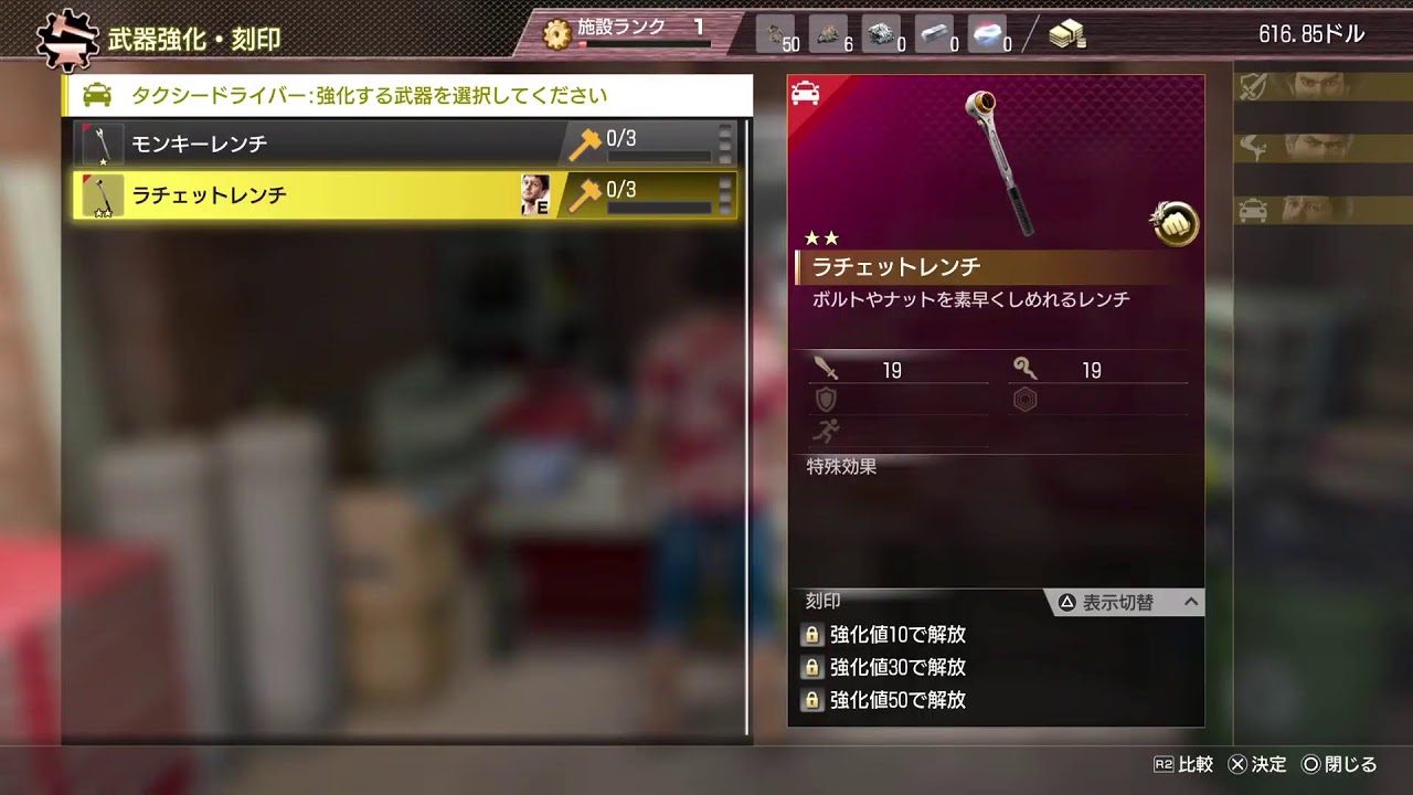 [龍が如く8]二章異邦人からやって行く～！！