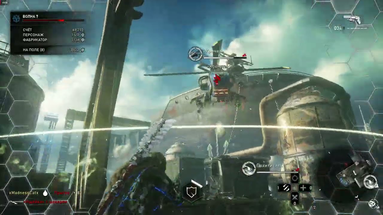 Gears 5 | Masters BossRush +Carlos503 ES +Cararol503SS |Anchor|Horde|Harbor|Якорь|ОрдаБоссов|Гавань