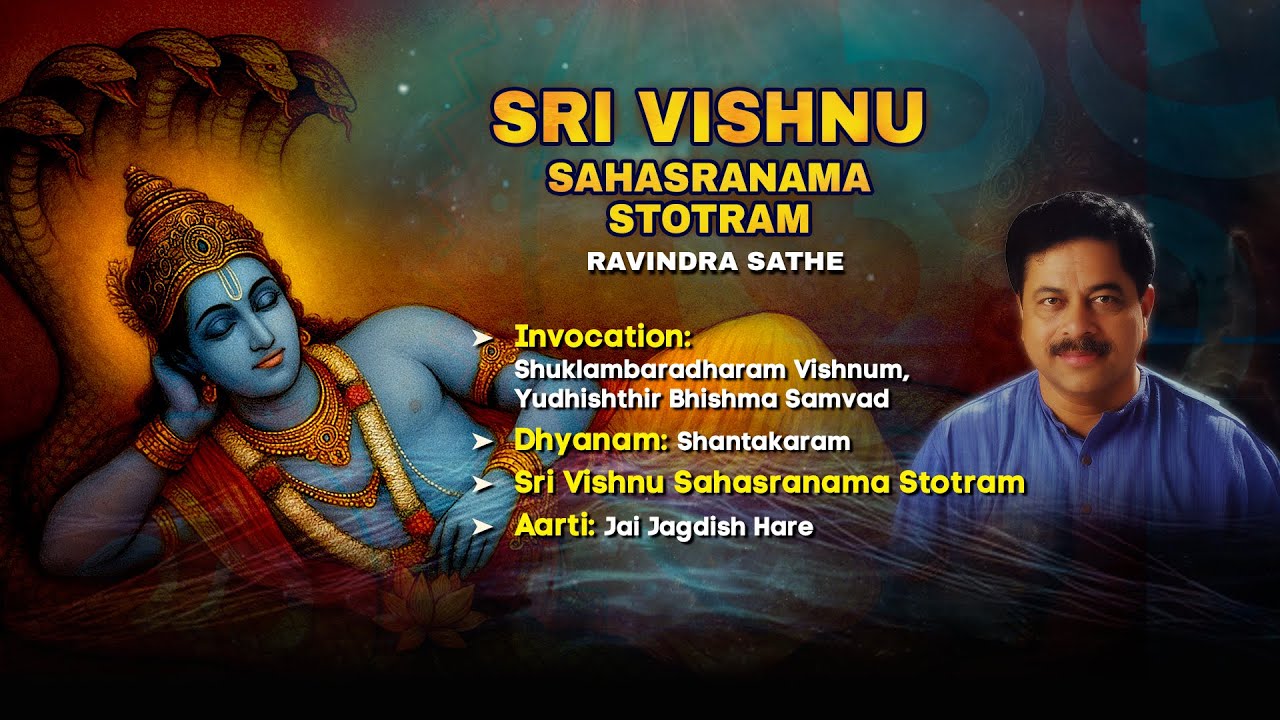 Sri Vishnu Sahasranama Stotram - Ravindra Sathe | Audio Jukebox | Devotional Jukebox