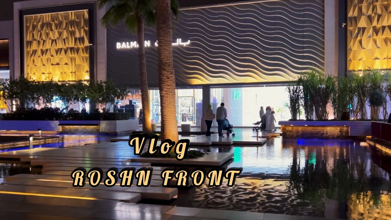 فلوق واجهة روشن الرياض VLOG ROSHN FRONT IN RIYADH