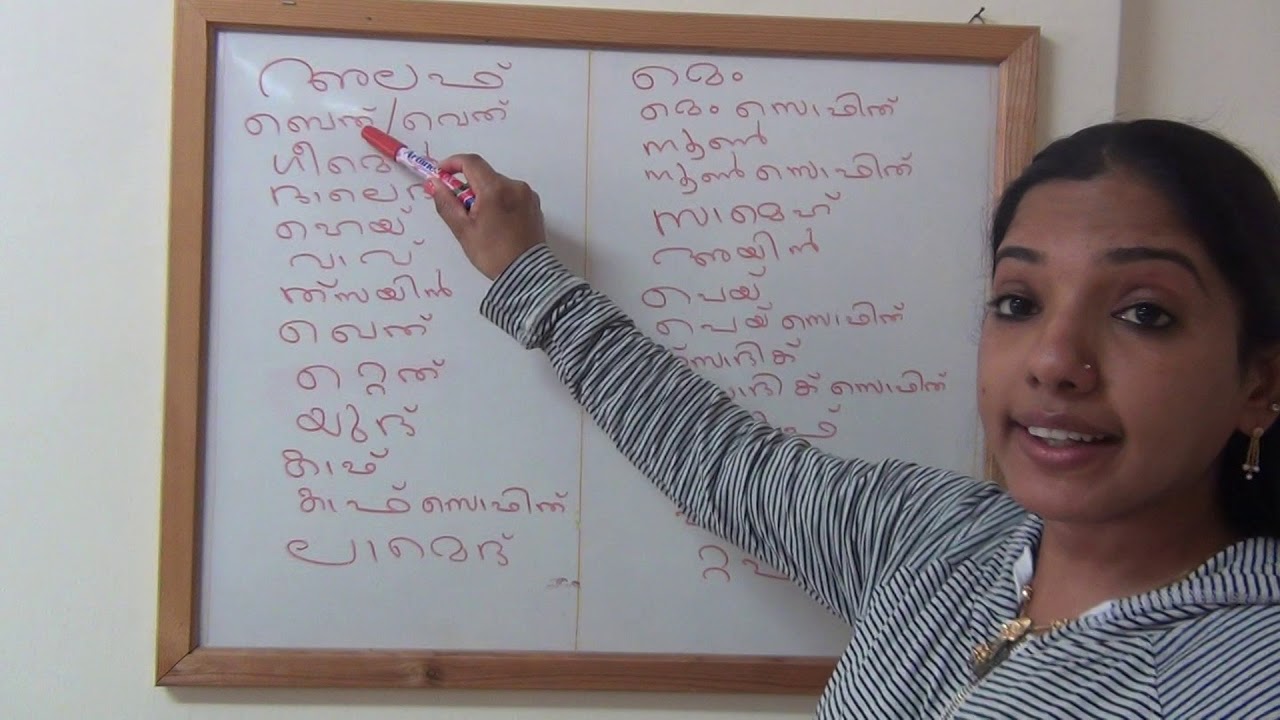 ulpan session 1