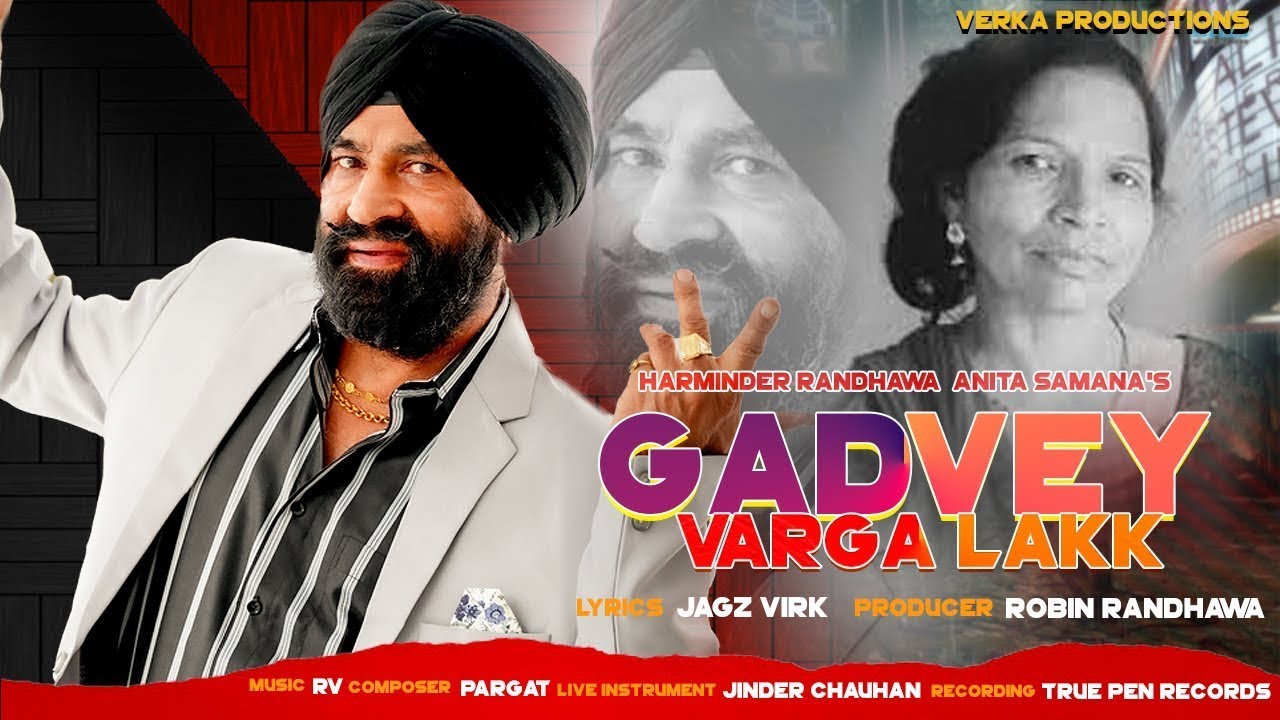 ਗੜਵੇ ਵਰਗਾ ਲੱਕ || Harminder Randhawa & Anita Samana || Jagz Virk || Robin Randhawa || RV || Pargat ||