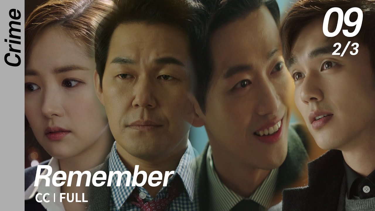 [CC/FULL] Remember EP09 (2/3) | 리멤버