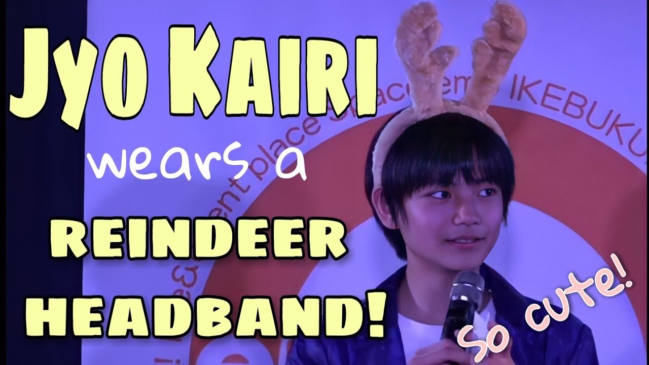 Cute moments of Jyo Kairi!
