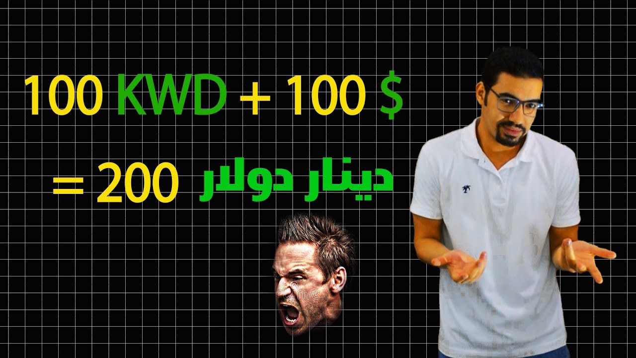 الكميات العددية والكميات المتجهة