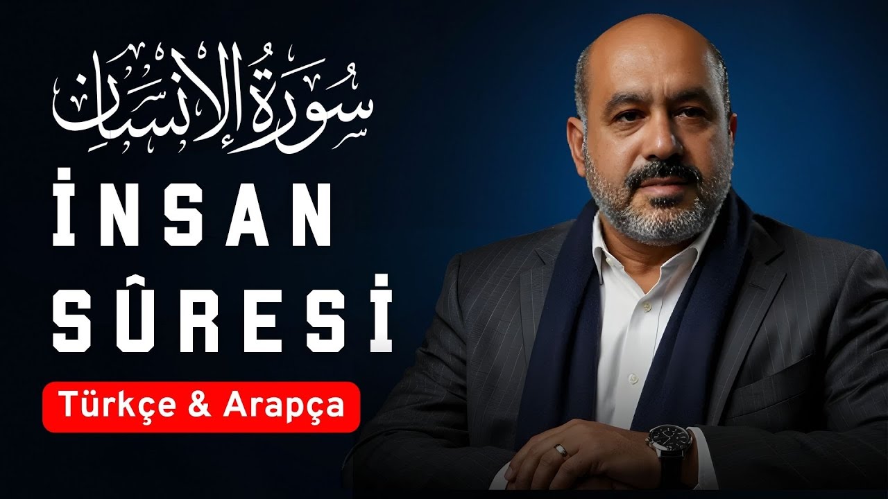 İnsan Suresi - Kerim Mansuri | Bu Tilavet Ruhunuza İşleyecek!