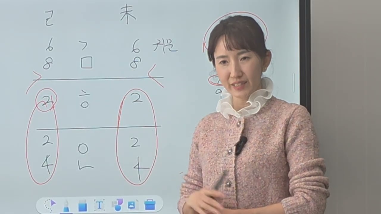 212. 완전체 성명학 (견제는 균형이다.)