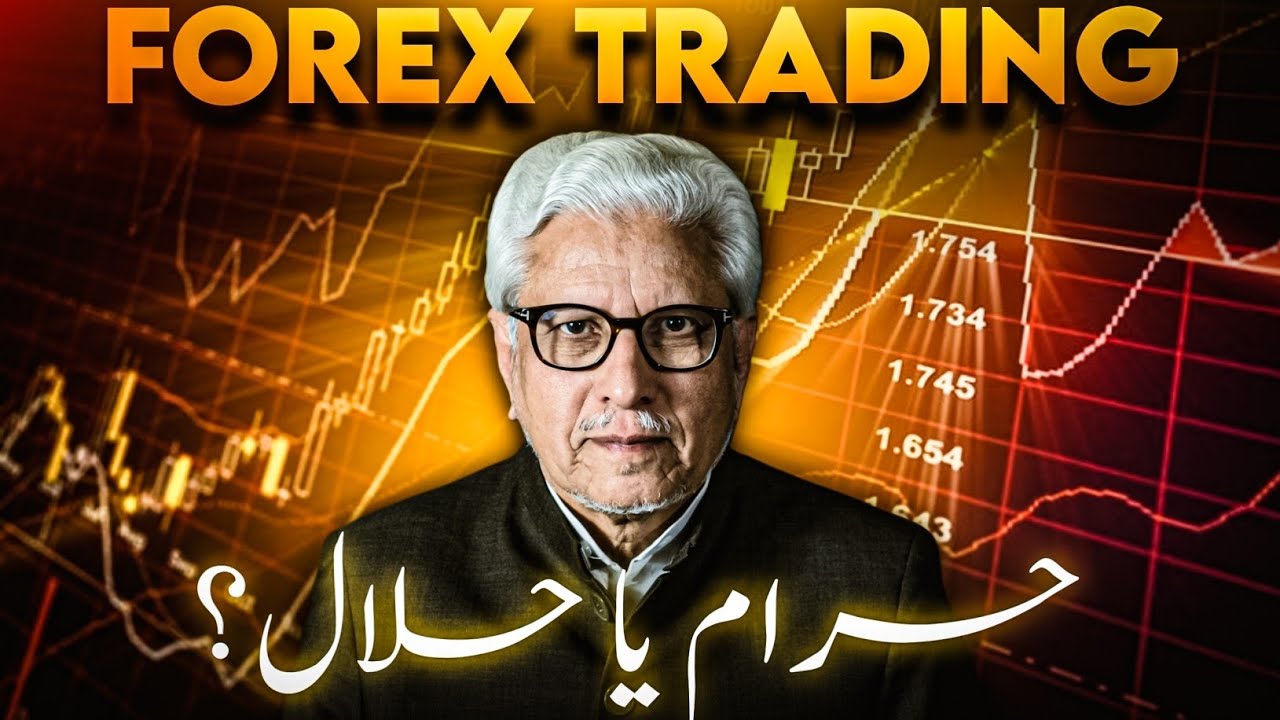 📈 IS FOREX & CRYPTO TRADING HALAL❓️JAVED AHMAD GHAMIDI