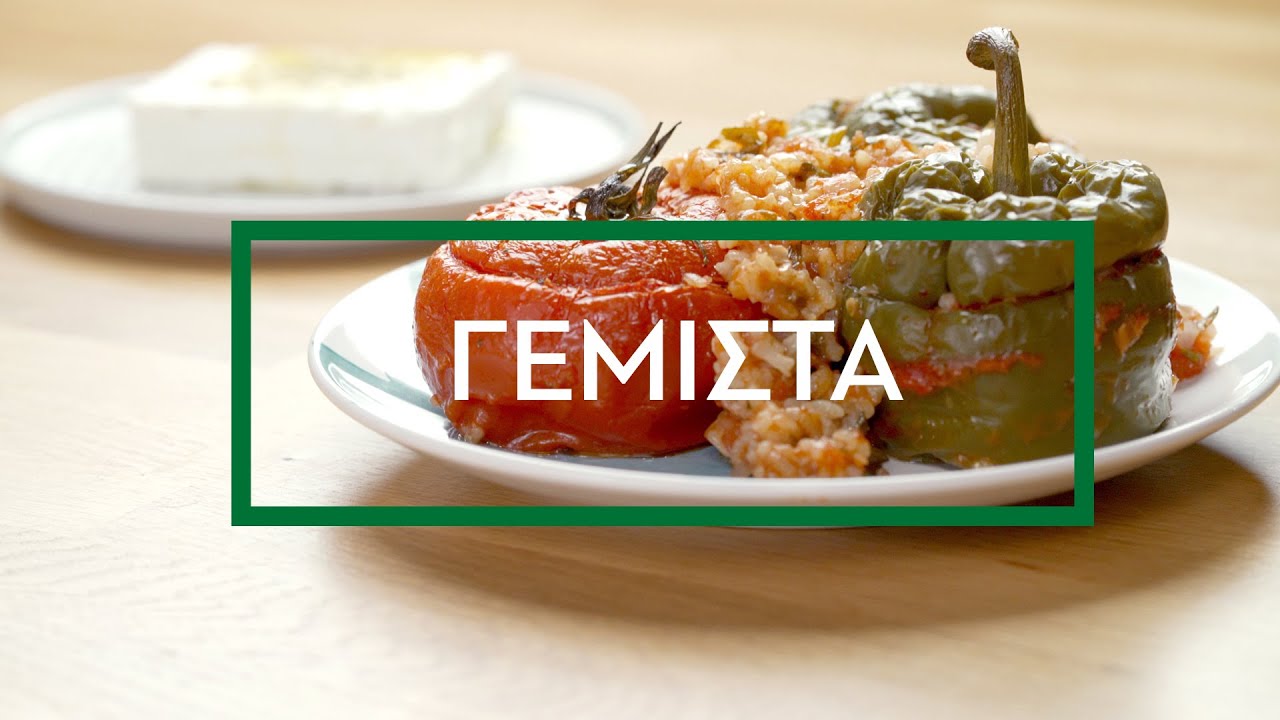 Γεμιστά | Kitchen FAIRY Tales by Giorgos Tsoulis