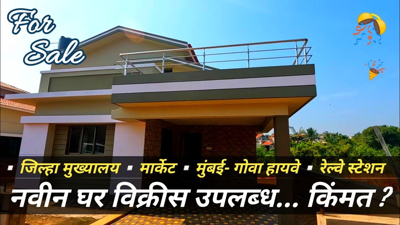 PN97: Ready Bungalow for sale #pridekokan #sindhudurg
