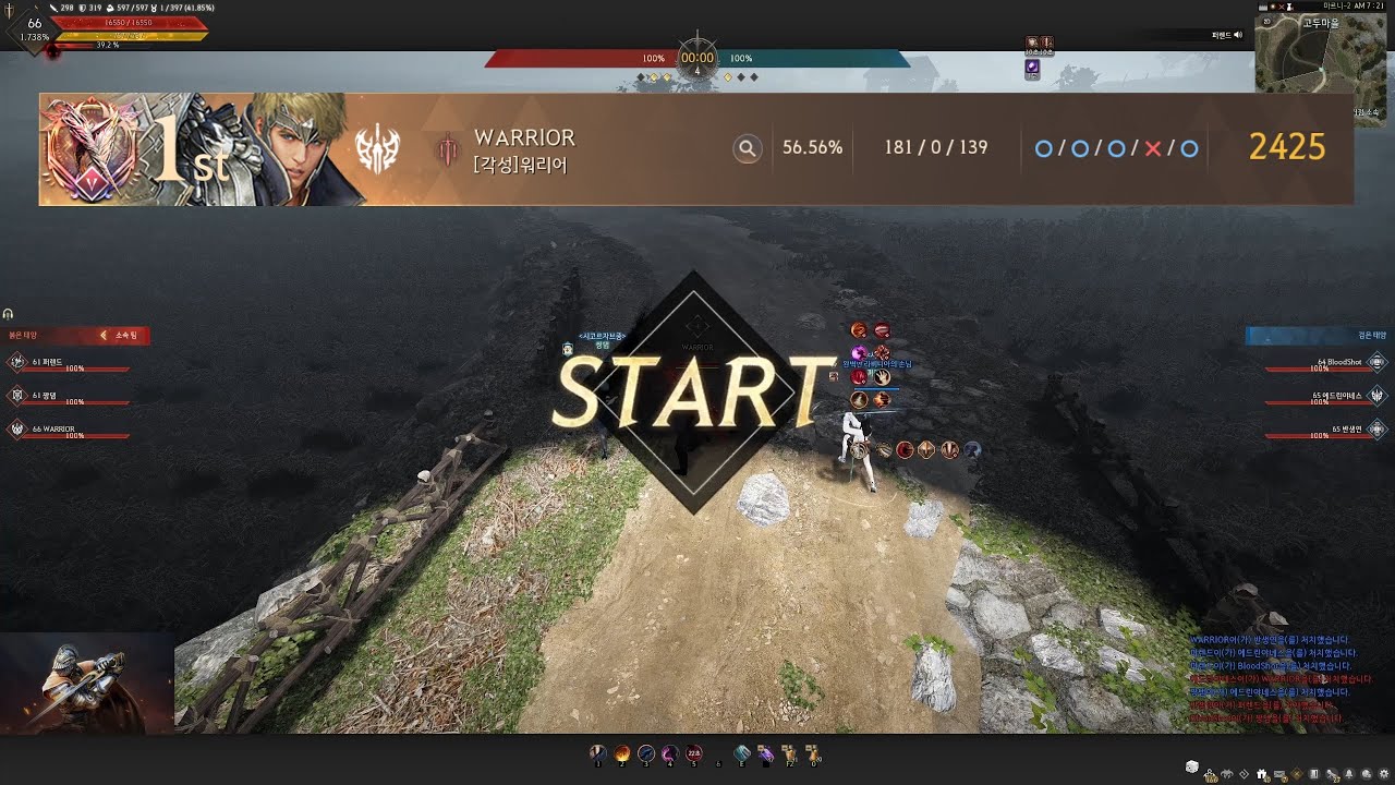 검은사막 워리어 pvp 솔라레 BDO PVP Warrior AoS KR