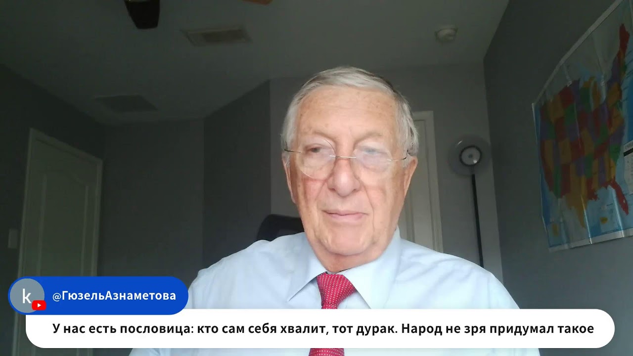 ТРАДИЦИОННЫЙ ПРЯМОЙ ЭФИР 10 марта 20;00 мск, 10:00 ЛА