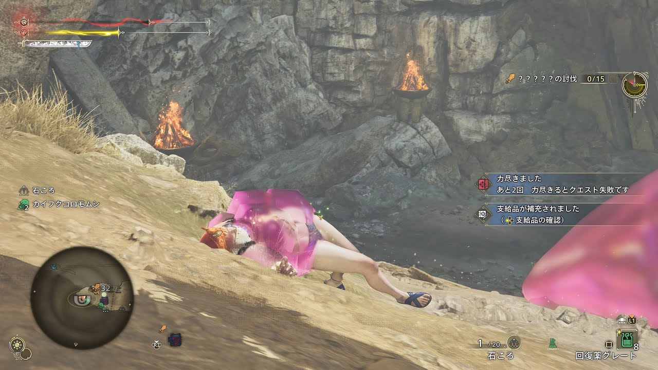 モンハンワイルズ　スライムRyona