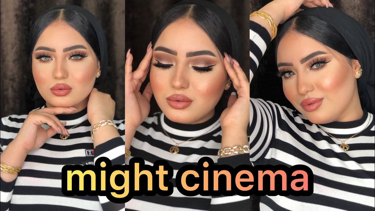 ميك اب كامل بمنتجات مايت سينما الجديدة 🥰اي العظمه دي🥺might cinema 🤗