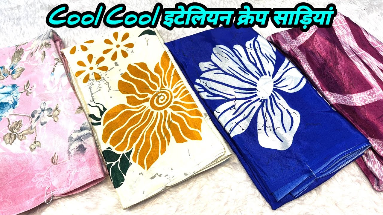 ❤️🔥Cool Cool इटेलियन क्रेप साड़ियां | Designer Crepe saree| #crepesarees #crepesilksaree #saree