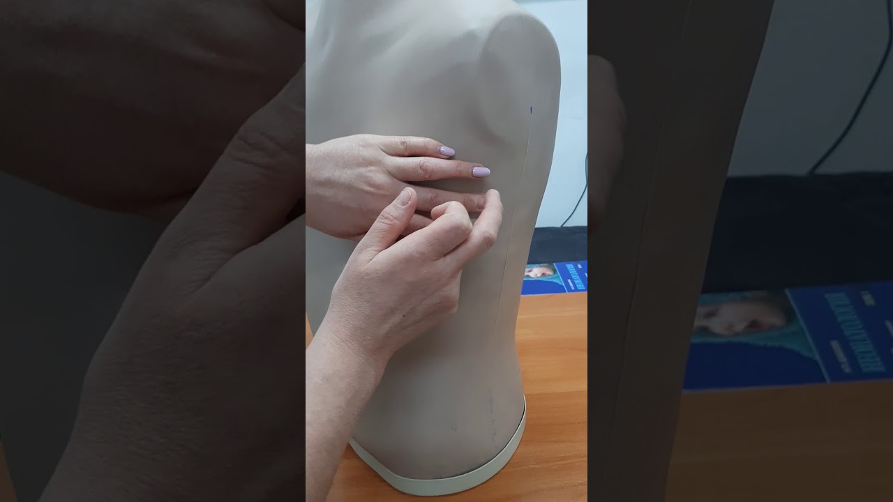 Определение симптома Аркавина