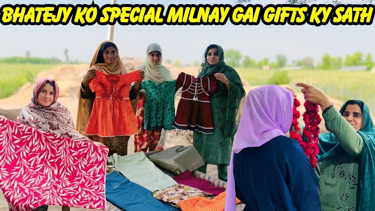 Haji sahb k bhatijy ko khaas milny gay 💐✨ Beti ko eid ka khaas tohfa❤️