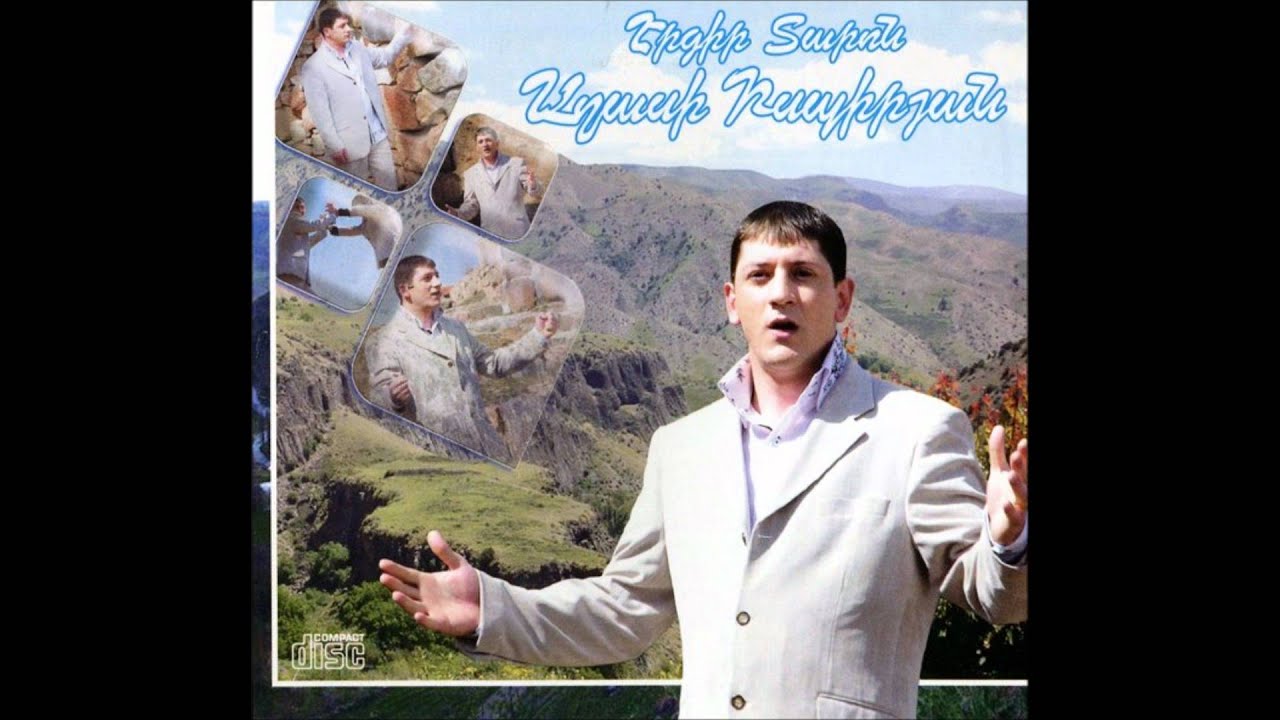 Aghasi Ispiryan - Mush ergir papakan