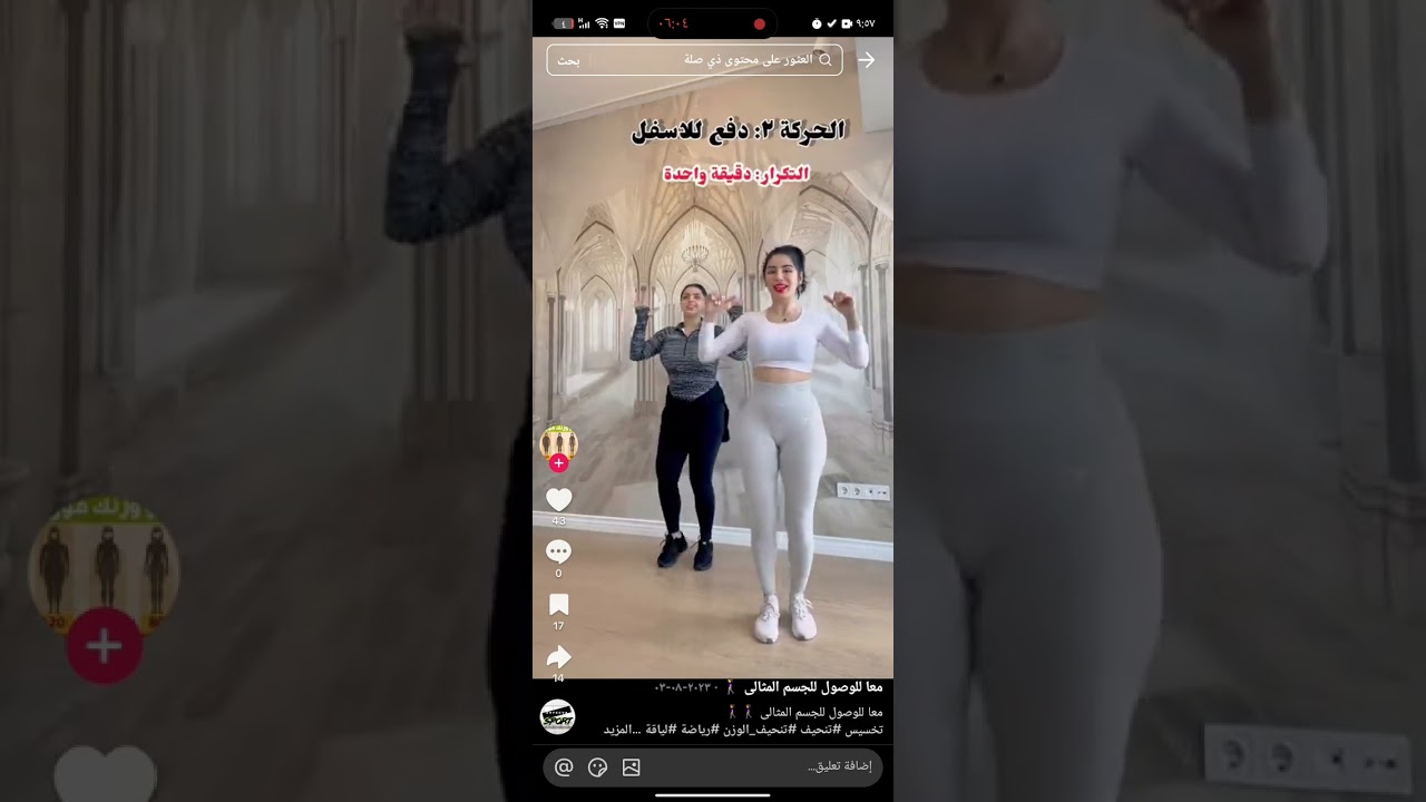 ٤ شباط ٢٠٢٦