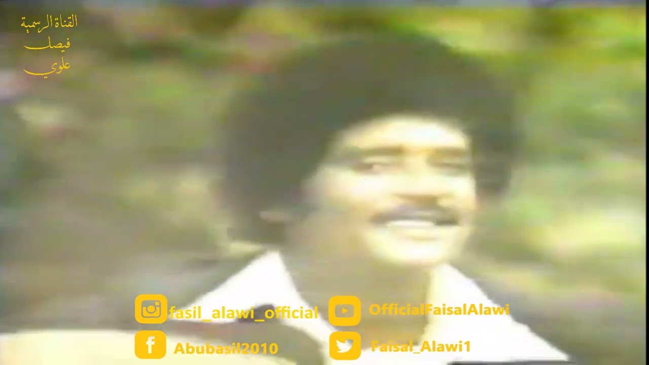 يواعدني وينسى ليلة الميعاد - جلسة الحسيني - فيصل علوي