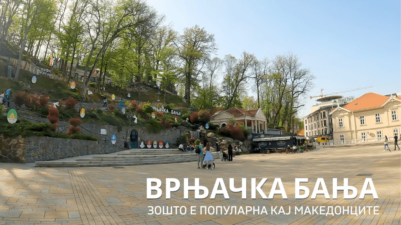 Зошто Врњачка Бања е популарна кај Македонците | Vrnjacka Banja - Serbia