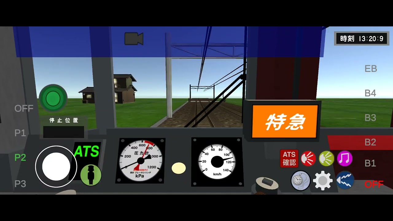 久しぶりの乗務員SiM2の投稿でお待たせしました