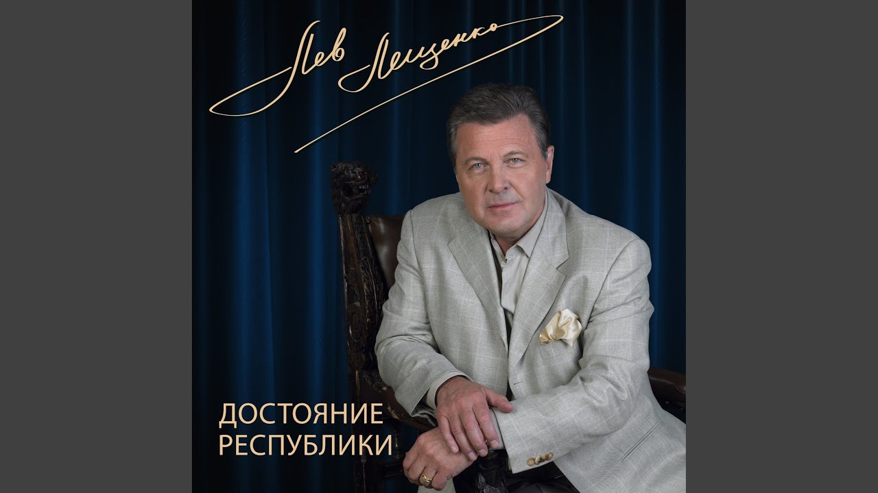 День Победы