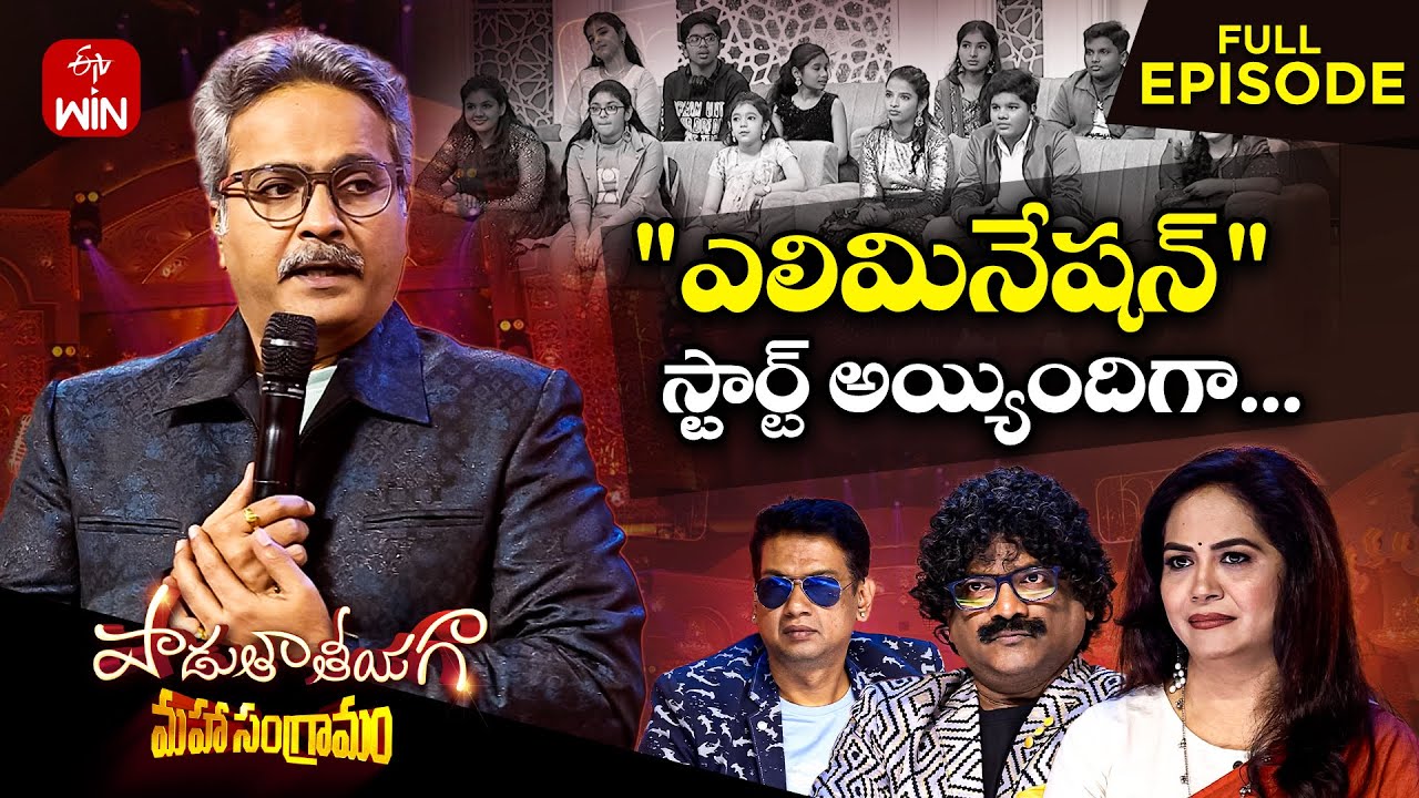 Padutha Theeyaga | Season -24 | 2nd September 2024 | Full Episode | SP.Charan, Sunitha | ETV Telugu