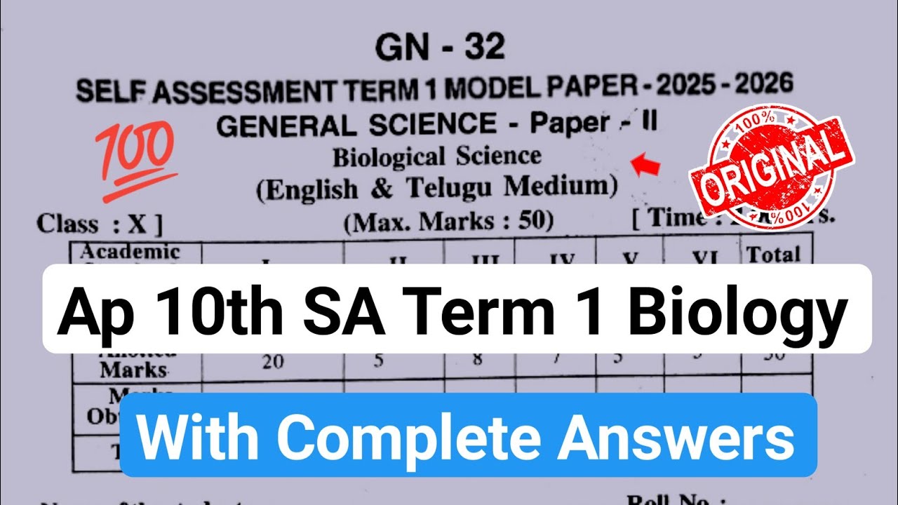 💯Ap 10th class biology Sa Term 1 model paper 2025|10th SA1 biology question paper and answers 