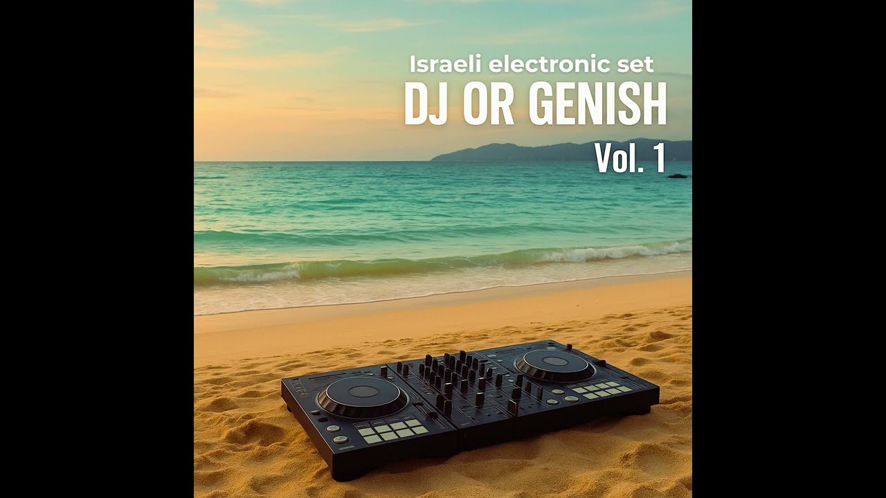 Dj Or Genish - סט ישראלי אלקטרוני | Israeli Electronic Set | קלאסיקות ישראליות